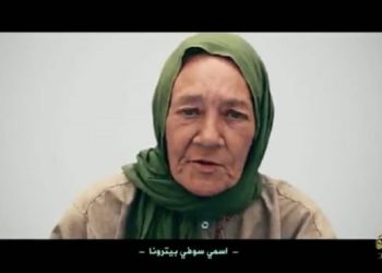 ფრანგი ქალი რომელიც ჯიჰადისტების ტყვეობაში 4 წელი იყო გაათავისუფლეს