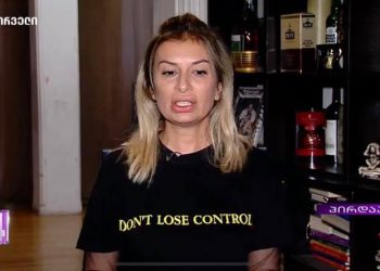 “ბიძინა ივანიშვილმა ყველა დააღალატა, მისი გარემოცვის გარდა” – აღშფოთებული ხატია სიჭინავა კახა კალაძეს მიმართავს