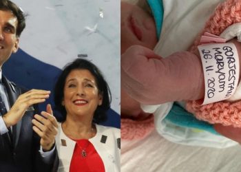 “ბავშვი საფრანგეთში დაიბადა, ფოტოები უკვე გამოგზავნეს” – სალომე ზურაბიშვილი ბებია გახდა