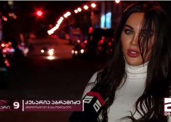 “გამოვედი მეზობლისგან და საშინელი გაზის სუნი იდგა” – კესარია აბრამიძე აფეთქებას გადაურჩა