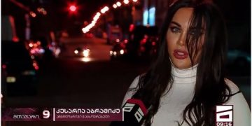 “გამოვედი მეზობლისგან და საშინელი გაზის სუნი იდგა” – კესარია აბრამიძე აფეთქებას გადაურჩა