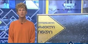 ვინ არის ტელეწამყვანი, რომელმაც საქართველოს რუკის დამახინჯება პირდაპირ ეთერში გააპროტესტა