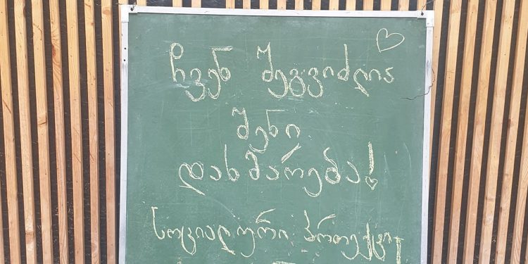 რესტორანი “ჩვენი”, შეჭირვებულთ, ცხელი წვნიანით და პურით მასპინძლობს