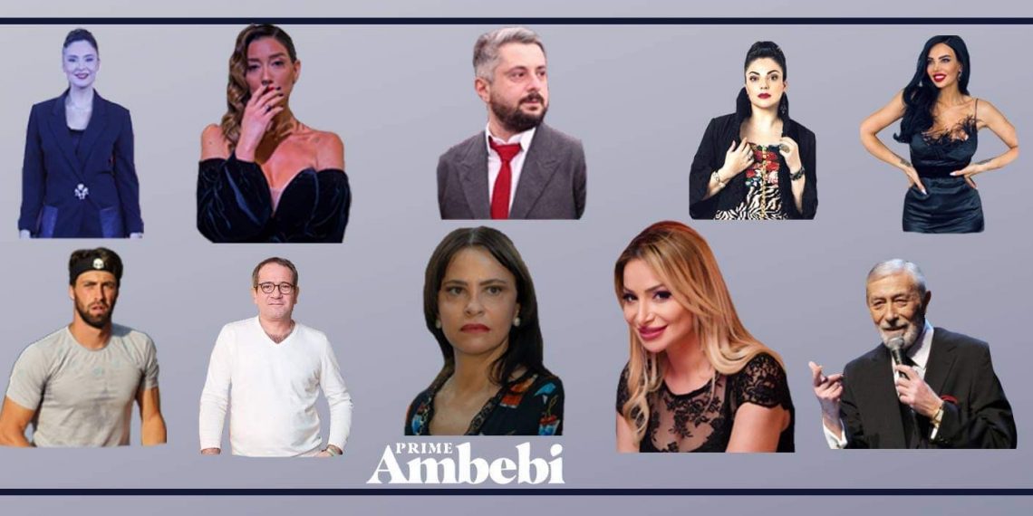 2020 წლის არაპოლიტიკური და ყველაზე სკანდალური ამბები