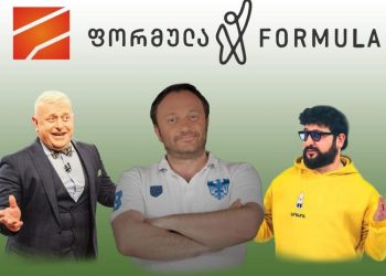 ნიკა არაბიძე და კომედი ჯგუფის ნაწილი რუსთავი 2-ს ტოვებს – რა გეგმები აქვთ მათ?