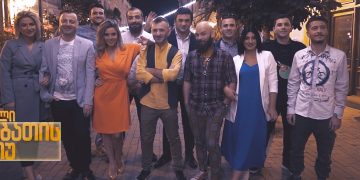 ჩვენს მსახიობს მოულოდნელად შვილი გარდაეცვალა – „ახალი შაბათის შოუ” სამწუხარო ინფორმაციას ავრცელებს