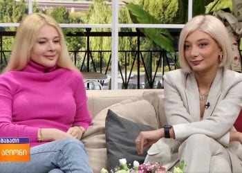 „დედაჩემი სამსახურში რომ ნახოთ, ისეთი მკაცრია, გული გაგისკდებათ…“