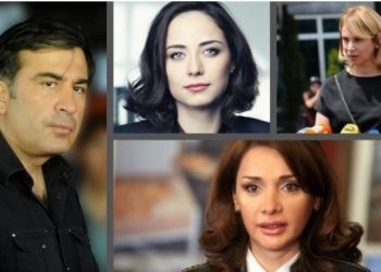 სააკაშვილის მმართველობის 5 „გავლენიანი ქალი“ – სად არიან და რომელმა მოახერხა მილიონის შოვნა პოლიტიკიდან წასვლის შემდეგ