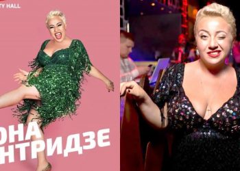 9 აპრილს რუსეთში თეონა კონტრიძის კონცერტი გაიმართება