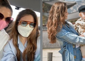 ბერა ივანიშვილის ოჯახის უახლესი ფოტოსესია სამხრეთ კორეიდან