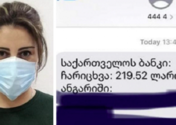 მადლობა თქვენი დაუფასებელი შრომისთვის – ანი ქავთარაძე ექიმებს მიმართავს