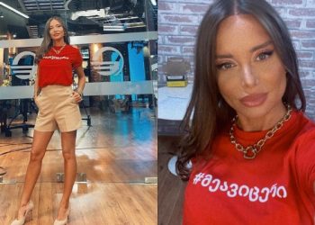 ქორწილს აპირებ? – რას პასუხობს ეკო ფანგანი გამომწერებს